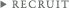 求人情報